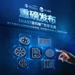 重磅 | ChiAST智药敏™专家系统正式发布—首个基于中国耐药大数据及专家洞见的药敏智能专家报告系统