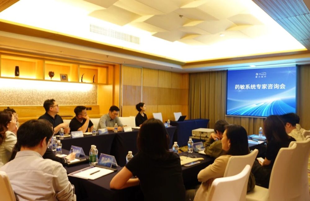 AI医疗战略加速跑 | 塞力医疗药敏诊疗破局出击  数字疗法拓新开路
