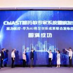 “华”“力” 同心｜人机大战夺魁！AIRATA 抗感染耐药 AI 模型、ChiAST 智药敏专家系统学术盛会重磅发布