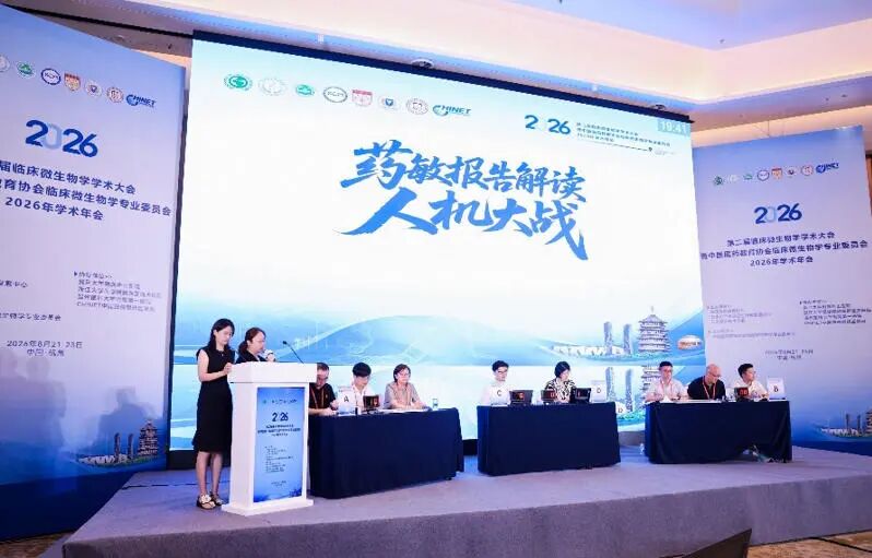 人机协同智启未来，开启药敏报告智能审核新时代